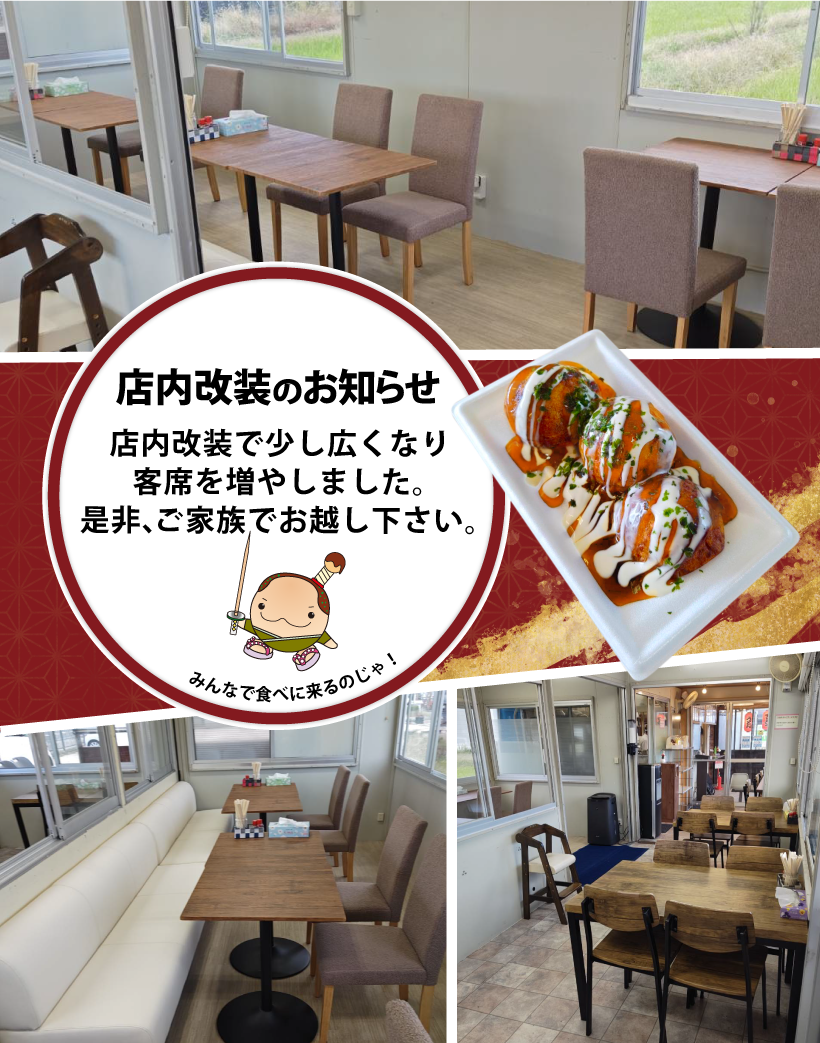 メインヴィジュアル