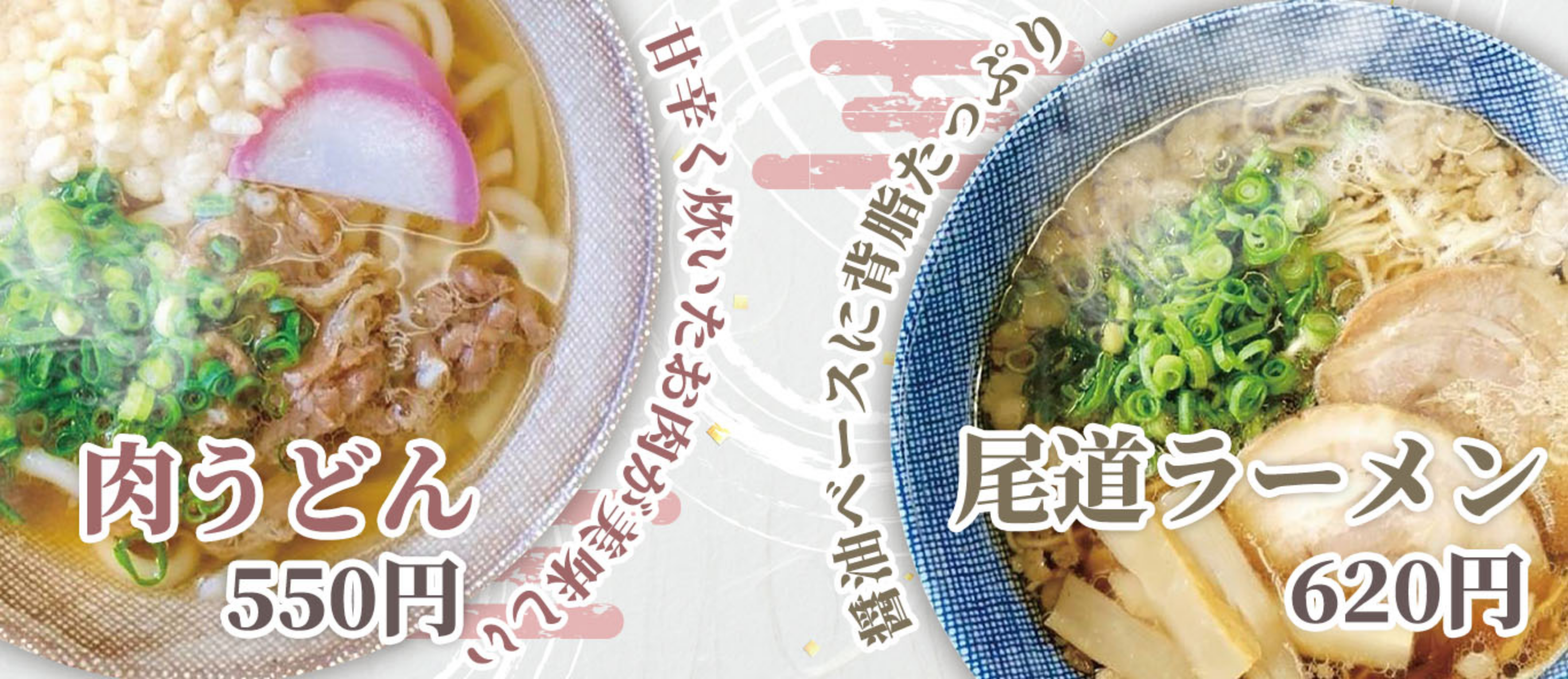 メインヴィジュアル