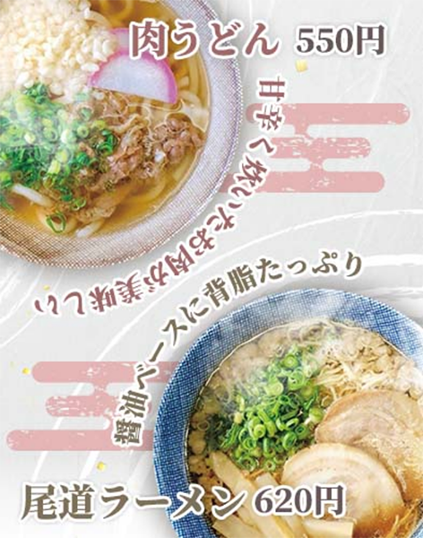 メインヴィジュアル