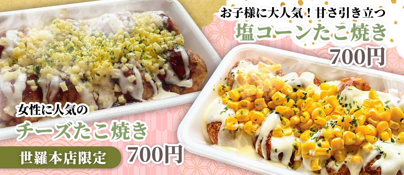 メインヴィジュアル