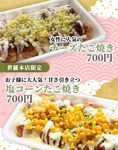 メインヴィジュアル